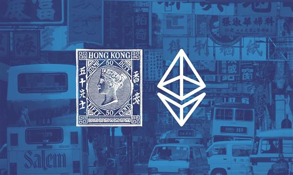 ConsenSys seleccionat per l'autoritat monetària de Hong Kong per liderar la segona fase del projecte Inthanon LionRock